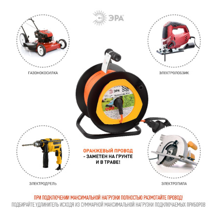 Удлинитель силовой Эра RPx-1e-3x1.5-30m Б0046838