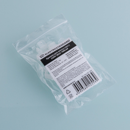 Крепеж для светодиодной ленты Premium LS011 220V 2835 (10 шт) Elektrostandard 4690389125539