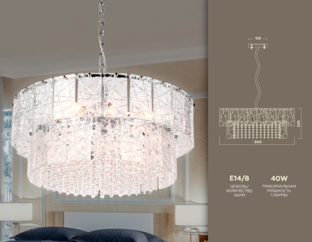 Подвесная люстра Ambrella Light Traditional TR5235