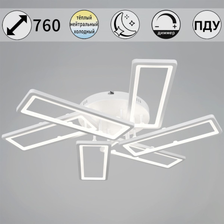 Потолочная люстра Reluce 03629-0.3-3+3 WH