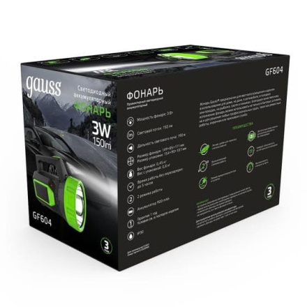 Прожекторный светодиодный фонарь Gauss аккумуляторный 149х111 150 лм GF604