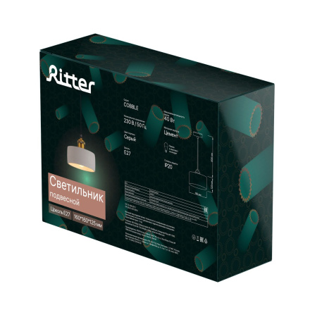 Подвесной светильник Ritter Cobble 52665 0