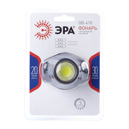 Налобный светодиодный фонарь ЭРА GB-410 Б0051463