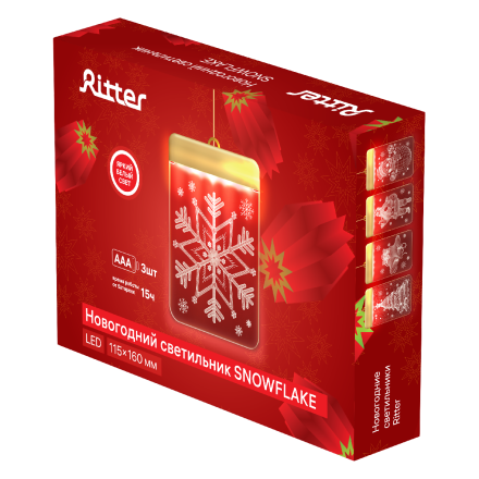 Светодиодный светильник на батарейках Ritter Christmas 29203 6