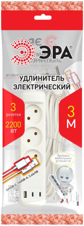 Удлинитель Эра U-3-3m-USB-W 3 розетки + 3xUSB A+C 3м 10А белый