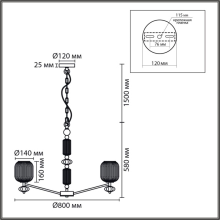 Подвесная люстра Lumion Moderni Alegra 8334/8
