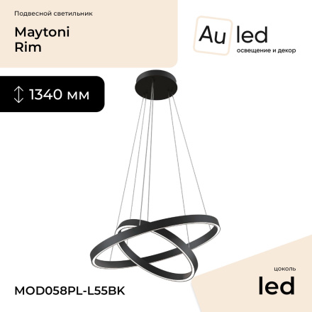 Подвесной светильник Maytoni Rim MOD058PL-L55BK
