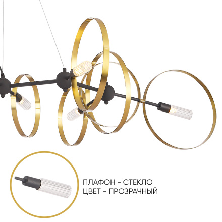 Подвесная люстра Crystal Lux ARMONICA SP8 BLACK/BRASS V2