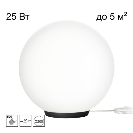 Настольная лампа Citilux Ron CL941D20T5