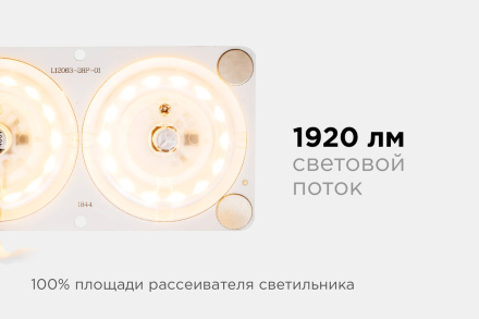 Светодиодная плата Apeyron 220В 2835 24Вт 2700K IP20 02-15