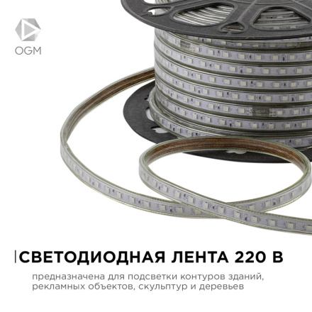Светодиодная лента Apeyron Эконом 220В 5050 8Вт/м RGB 50м IP65 O17-10
