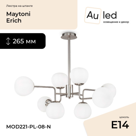 Подвесная люстра Maytoni Erich MOD221-PL-08-N