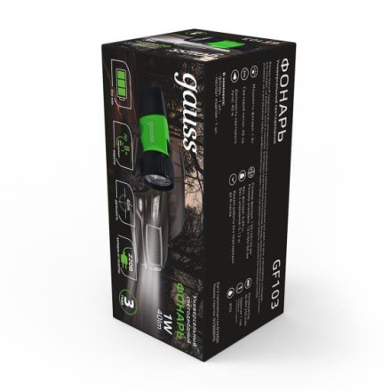 Ручной светодиодный фонарь Gauss аккумуляторный 130х50 40 лм GF103