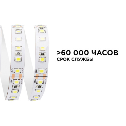 Светодиодная лента Apeyron Стандарт 24В 3528 10Вт/м 3000К 5м IP20 00-330