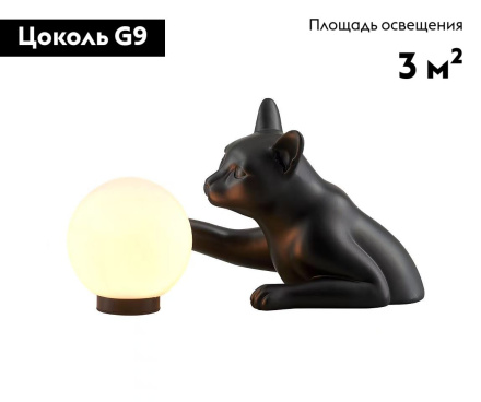 Настольная лампа Moderli Monya V11677-TL