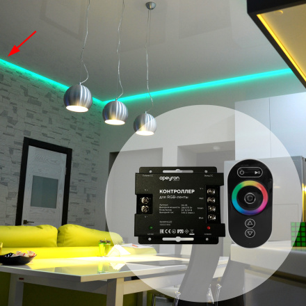 Контроллер RGB Apeyron 12/24В 288/57 Вт 3 канала*8А 04-03(288)