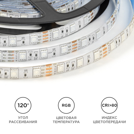 Светодиодная влагозащищенная лента Apeyron 12В 5050 14,4Вт/м RGB 5м IP65 LSE-276