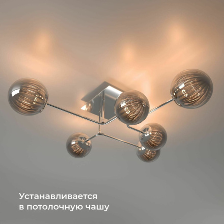 Умное двухканальное реле Elektrostandard 4690389185083 a059326