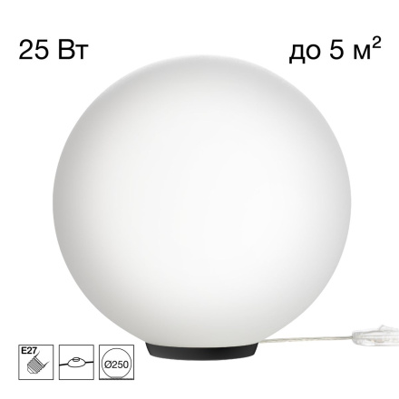 Настольная лампа Citilux Ron CL941D25T5