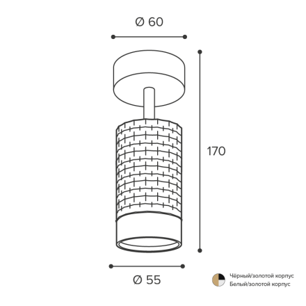 Спот Wolta Cella WSL-GU10/S10WG