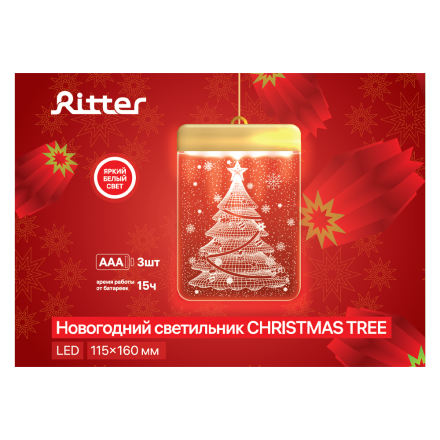 Светодиодный светильник на батарейках Ritter Christmas 29201 2